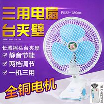 Great Wall Mini Fan Ultra Quiet Student Dormitory Head Head Clip Fan Office Home Fan Fan