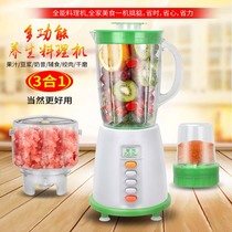 Zhidai household multifunctional juicer electric meat grinder mixing cooking machine soy milk grinder baby food supplement machine