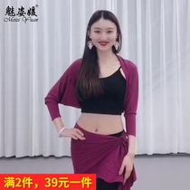 Charm Ziyuan belly dance practice suit spring and summer beginner modal oriental dance hip towel top shawl sleeve all-match