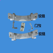 Blomberg Borenberg WNF80242XS Drum Washing Machine Door Hinge Original Accessories