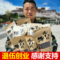 Dried beef jerky Tibet specialty yak beef dried 1kg Tibet super authentic hand-torn dried hair beef jerky 500g