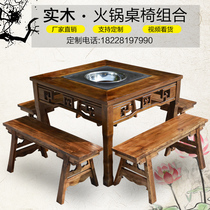 Custom marble hot pot table and chair solid wood retro hot pot table induction cooker integrated commercial hot pot table combination