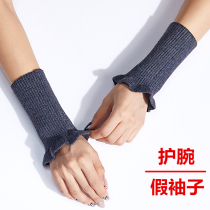 Cashmere wristband warm men and women sleeve autumn and winter thick false sleeve wrist sleeve joint cold weather sleeve wind cuff