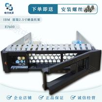 New IBM 2 5 inch 00E7600 X3850 X6 hard disk bay X3650 M5IBM server