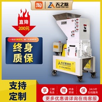 Plastic crusher Pineapple knife claw knife Silent slow tooth gnawing machine Edge scrap recycling crushing machine