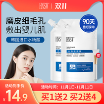 Y15 (a single reduction of 50 under a single 50) deep cleaning and shrinking pores oil control water and moisturizing mask