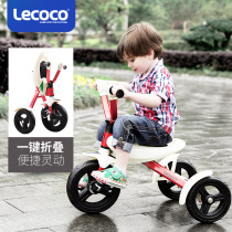 Lecoco Childrens Tricycle Baker 3-5-6 years old Baby foldable Bicycle Bicycle Specials