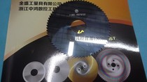 Solid carbide tungsten steel saw blade milling cutter Ф 60 75 80*1 2 1 5 2 3 3 5 4 4 5 5