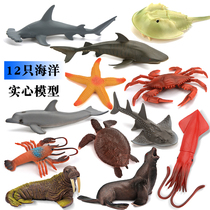 Simulation marine animal toy seabed biological world model shark dolphin crab lobster turtle children set