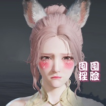Forever robbing face data Canaan walnut Cui Sanniang shame shame climax face blush bite lips shy