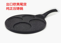 Hengyuan brand export European and American frying pan frying pan hamburger pan 7 hole non-stick baking pan advanced die casting pan