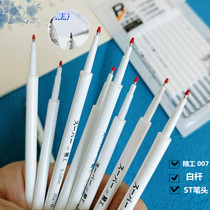 Dongmi new product DM-007 Seiko large capacity white stick core 0 5 press neutral pen ST gourd head black refill