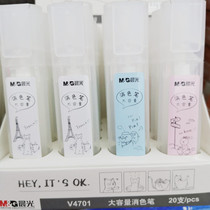 Chenguang large-capacity single-head erasable Magic Pen Pen student used for erasable pen erasable blue crystal blue V4701