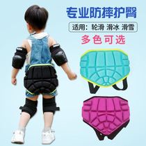 Skating butt pad for childrens roller skating gear anti-wrestling pants butt pad figure skating roller skating adult baby skateboard