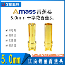  Amass Amass produced 5 0mm banana plug GC5010 continuous and stable 40A plated with 24K real gold