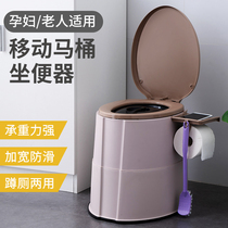 Pregnant women toilet bedroom removable toilet home indoor elderly toilet chair rural toilet maternal toilet stool