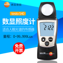 Deto testo540 Illuminometer Portable Digital Illumination Tester Photometer with 16% additional ticket