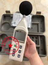 Taiwan Taishi Digital Noise Meter TES-1357 Noise Meter TES-1357