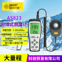 New Hong Kong Hima AS813 AS823 light meter AS-813 AS-823 illuminance meter