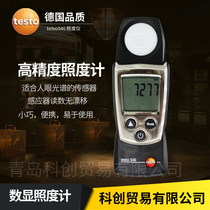 Deto TESTO540 Digital Illuminometer Light Luminmeter High Precision Lumen Tester Light Meter
