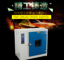 Kangheng 101 series electric constant temperature drying oven blowing air drying oven laboratory small oven industrial oven