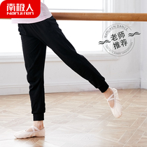 Childrens dance pants radish pants loose girls practice pants black dance clothes modal boys thin long pants