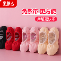 Childrens dance shoes professional womens soft bottom training shoes dancing girls summer black Chinese dance boy ballet shoes