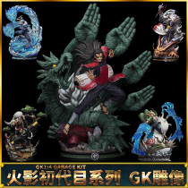 Naruto Uchiha Uchiha Ninja Naruto CS the first generation of the second third and fourth generations of Thousand Hands pillars GK hand-run statue model ornaments