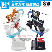 Bandai SHF glasses factory sword magic domain hand SAO Tongren Yasna Chaotian poetry model ornaments