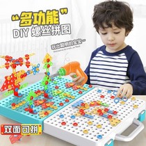 Child screw screw assembly electric drill repair kit 3 baby 6 assembled boy hands-on disassembly puzzle toy