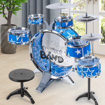 Mini drum set 1-3 childrens toys beginner 4 baby jazz drum instrument beating drum 8-10 year old female Boy