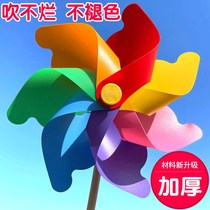 Seven Colorful Windmills Outdoor rotating Size Kindergarten Courtyard Decorated with Handheld Windmill Plastic Toy Gift