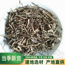 Chinese herbal medicine pig hair vegetable zapeng tree Zaza pengong Thorn salpon pig hair grass 500g new goods