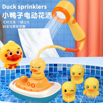 Baby bath toys Childrens play water electric shower water shower artifact Baby boy girl duckling toys