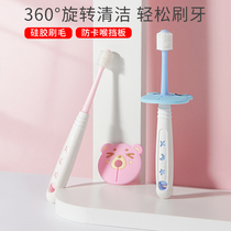 360 degree toothbrush soft hair 1-2 A 3-4-6 years old and above Baby Baby baby baby baby baby tooth artifact