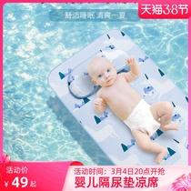 Baby sepp Urine Mat Waterproof Washable Ice Silk Summer Big children Baby mattress Oversize Breathable Urine Mat summer