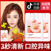 New peach oral fresh spray breath freshener clear mouth spray portable mouth aroma lasting male and female students