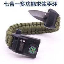 Field survival umbrella rope bracelet ring bracelet multifunctional emergency self-defense wolf 2 outdoor mountaineering life-saving equipment