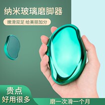 Grinding foot artifact Exfoliating foot tool Grinding stone calluses Rubbing feet to the heel contusion soles of the feet Skin Japanese foot grinder