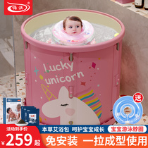 Baby swimming pool household baby swimming bucket folding non-inflatable childrens bath bucket newborn bath bucket