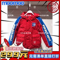 Moomoo Momo Childrens clothing winter new boys solid color hooded zipper down jacket jacket 295306