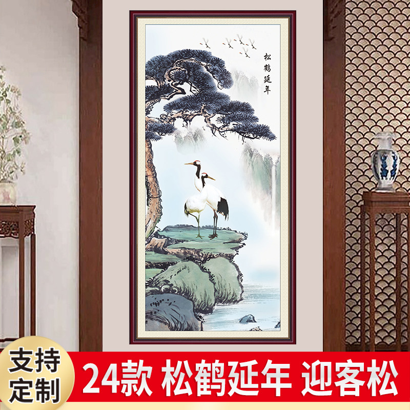 松鹤延年国画挂画-松鹤延年国画挂画促销价格、松鹤延年国画挂画品牌- 淘宝
