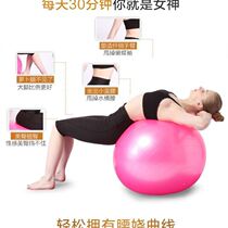 Yoga studio dedicated pregnant women to produce yoga ball fixed ring base Home storage home ball ring Yoga ball chair