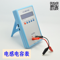 LC200A Handheld high precision capacitance meter Inductance meter Digital bridge LCR meter Capacitance and inductance measurement