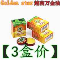 Vietnam gold Tawangjin oil 4G Venus cool oil Escape Takov black edge upgrade stand-alone Takov ruble
