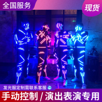 Beijing led electric light dance fluorescent laser dance costume rental creative light-up costume performance Douyin video shooting