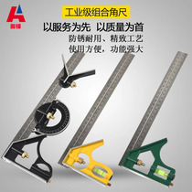 Stainless steel multi-function combination angle ruler 600 long moving movable right angle ruler Angle ruler Woodworking ruler 300 corner ruler