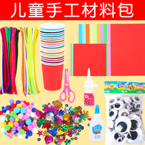 Color fluffy strip twist Rod hairy root hair ball eye Children diy set puzzle handmade material