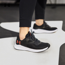 Anderma Official UA Spring and Summer Charged Aurora 2 Womens Sports Training Shoes 3025060