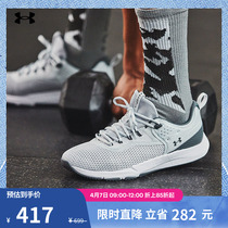 Anderma Official UA Charged Focus Mens light soft sports training shoes 3024277